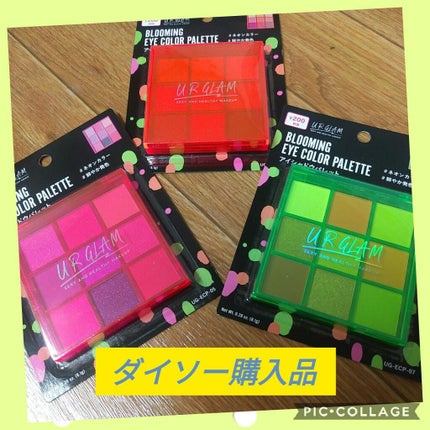 UR GLAM BLOOMING EYE COLOR PALETTE/U R GLAM/アイシャドウパレットを使ったクチコミ(1枚目)