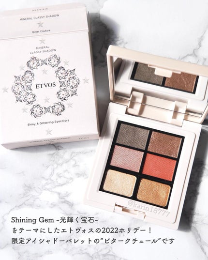 ミネラルクラッシィシャドー2022CF/エトヴォス/アイシャドウパレットを使ったクチコミ(2枚目)