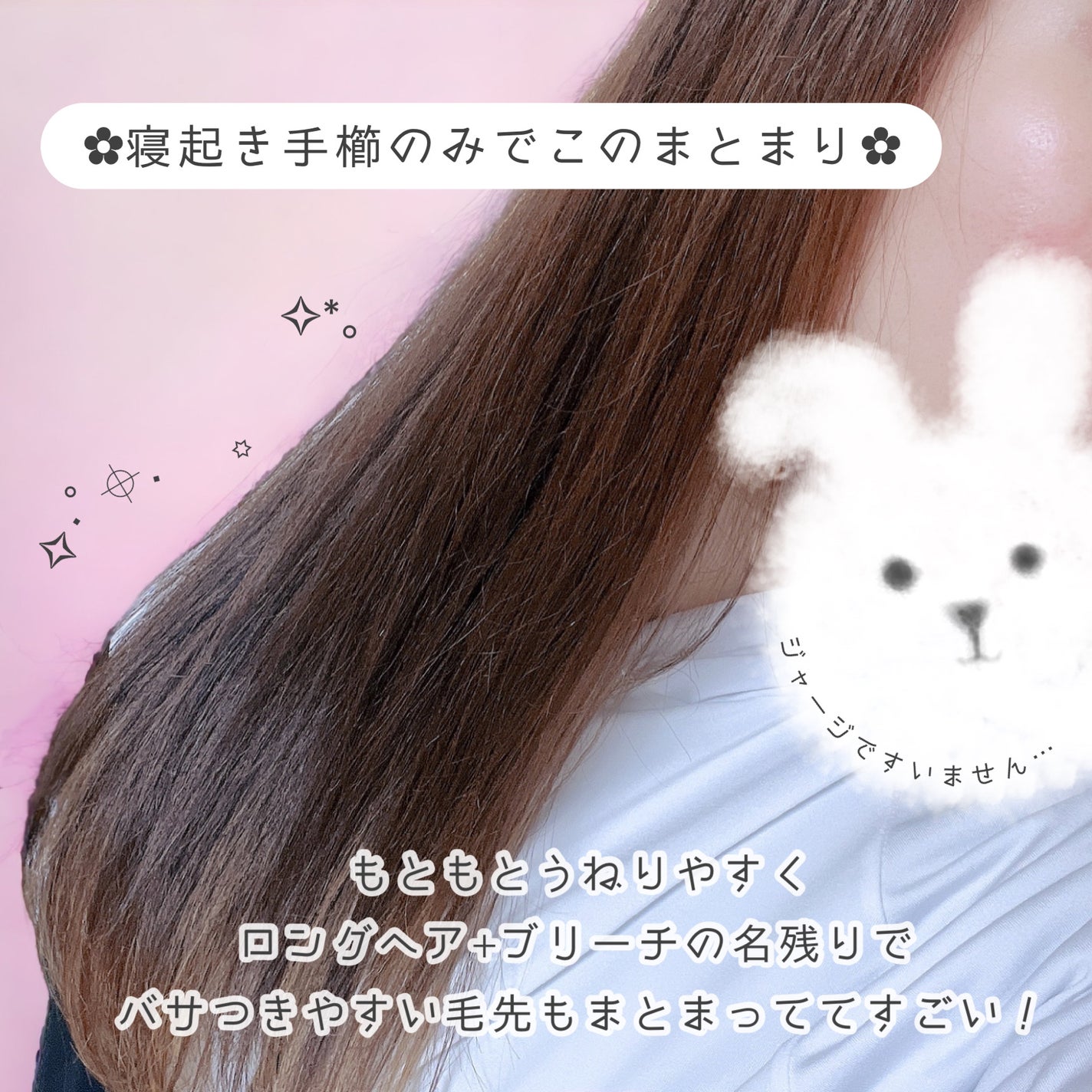 メロウシャンプー/メロウトリートメント/plus eau/市販シャンプーを使ったクチコミ(4枚目)