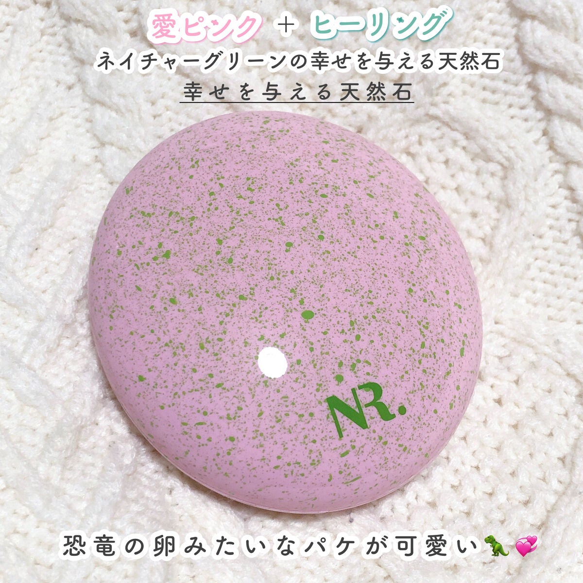 PROBIOエッセンスクッション/ネイチャーリパブリック/クッションファンデーションを使ったクチコミ(2枚目)