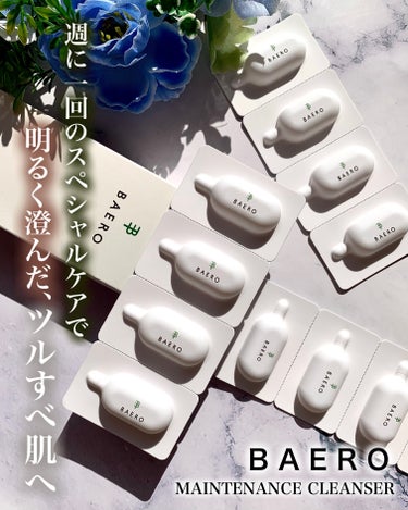 BAERO メンテナンスクレンザーのクチコミ「


========================
BAERO
■メンテナンスクレンザー
.....」（1枚目）