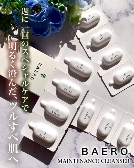 メンテナンスクレンザー/BAERO/スクラブ・ゴマージュを使ったクチコミ(1枚目)