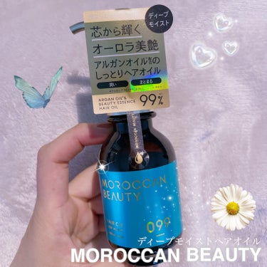 モロッカンビューティ ディープモイスト ヘアオイルのクチコミ「MOROCCAN BEAUTY (モロッカンビューティ)
DEEP MOIST HAIR OI.....」（1枚目）