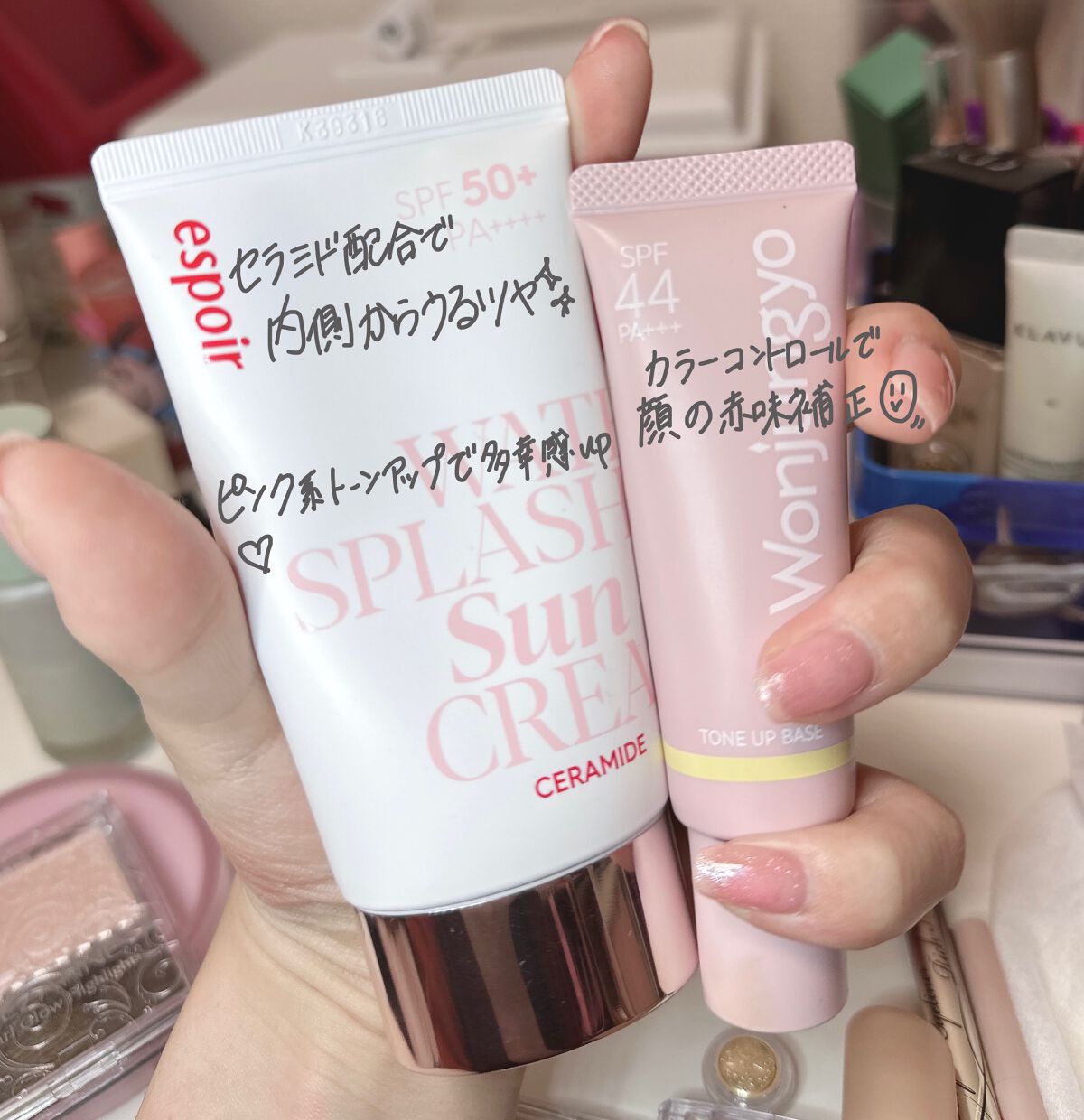 ウォンジョンヨ トーンアップベース/Wonjungyo/化粧下地を使ったクチコミ(1枚目)