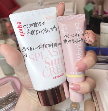 ウォンジョンヨ トーンアップベース/Wonjungyo/化粧下地を使ったクチコミ(1枚目)