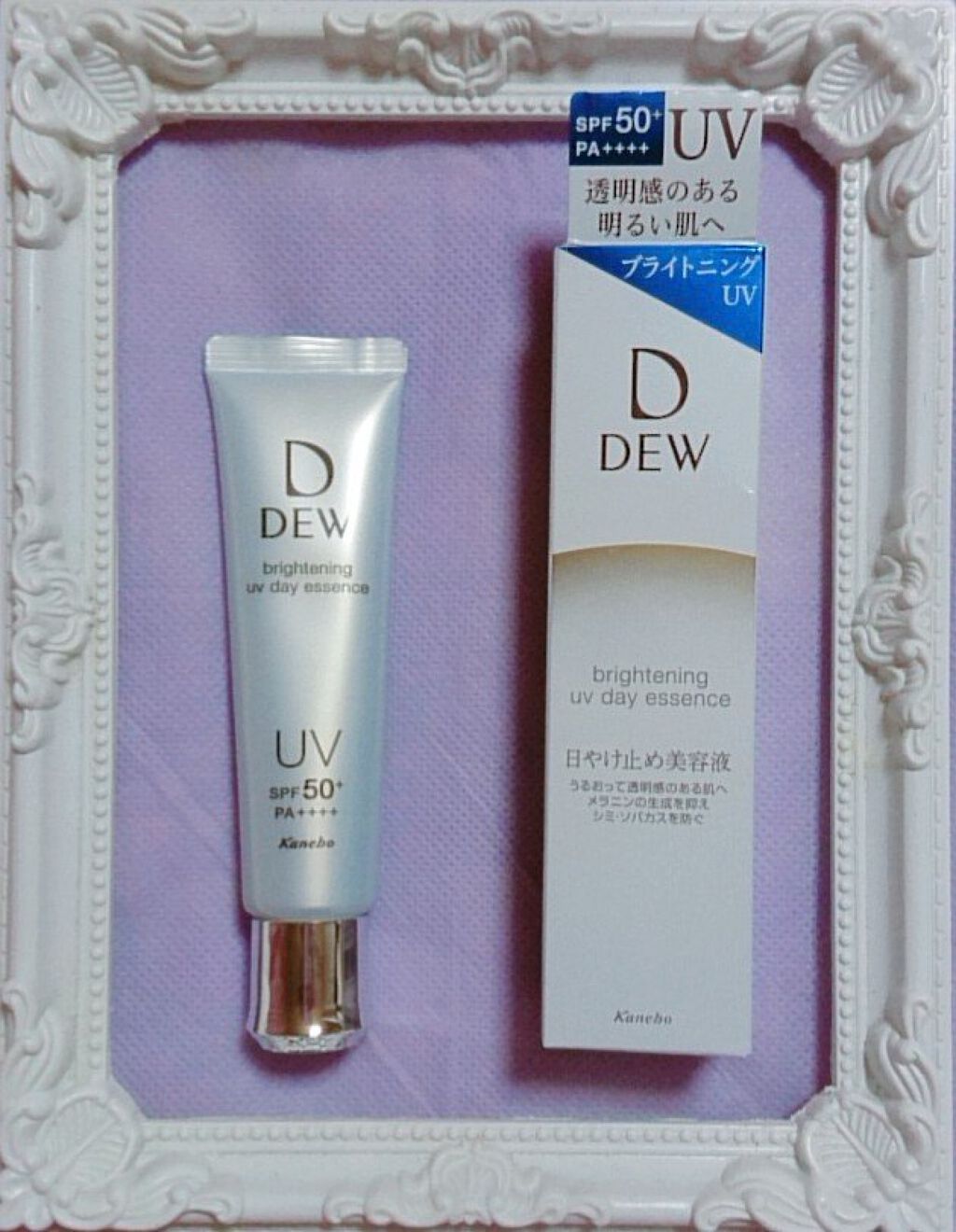ブライトニングUVデイエッセンス/DEW/美容液を使ったクチコミ（1枚目）