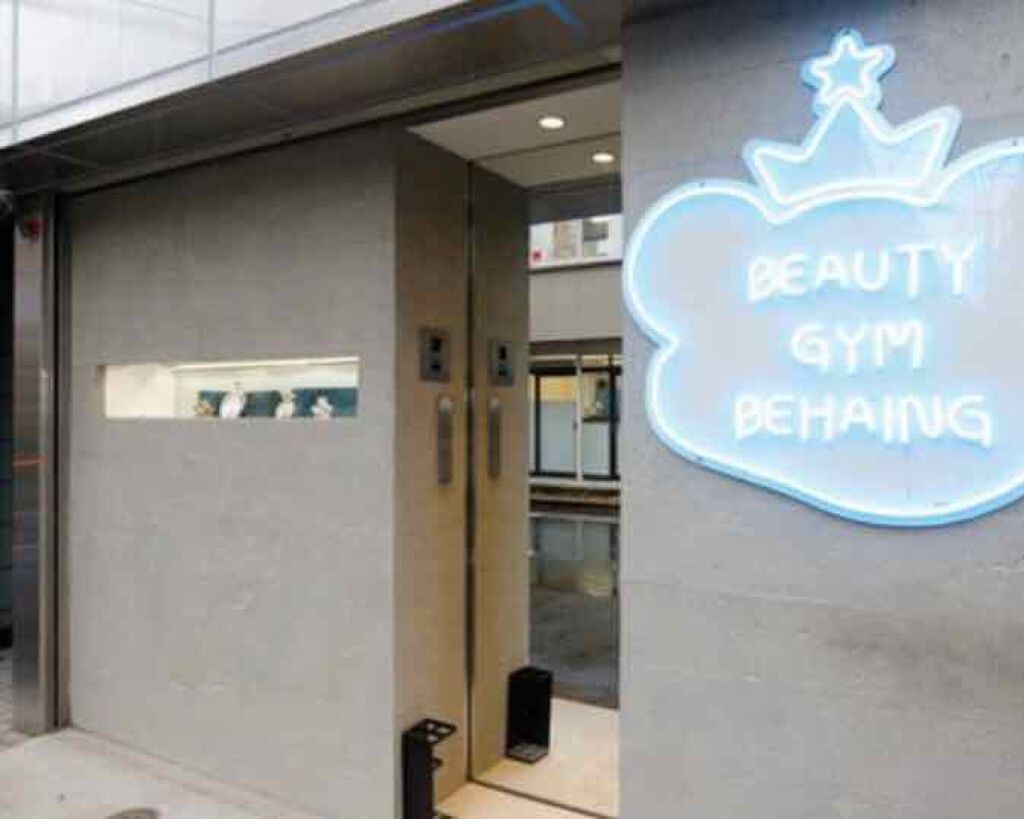 木全クロ on LIPS 「beautygymbehaingセルフ小顔サロン上野店レビュー..」(1枚目)