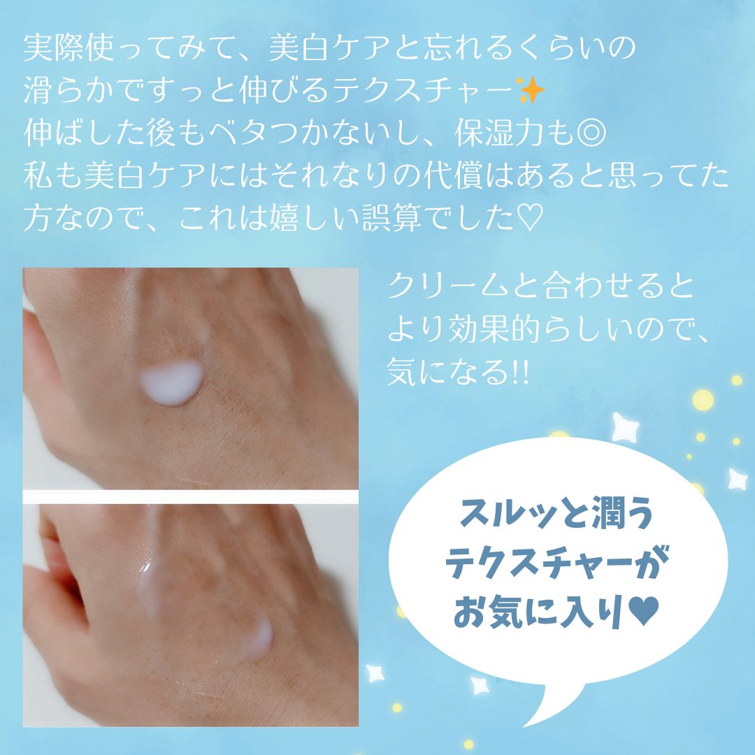 MELALESS AMPOULE/WONJIN EFFECT/美容液を使ったクチコミ（3枚目）