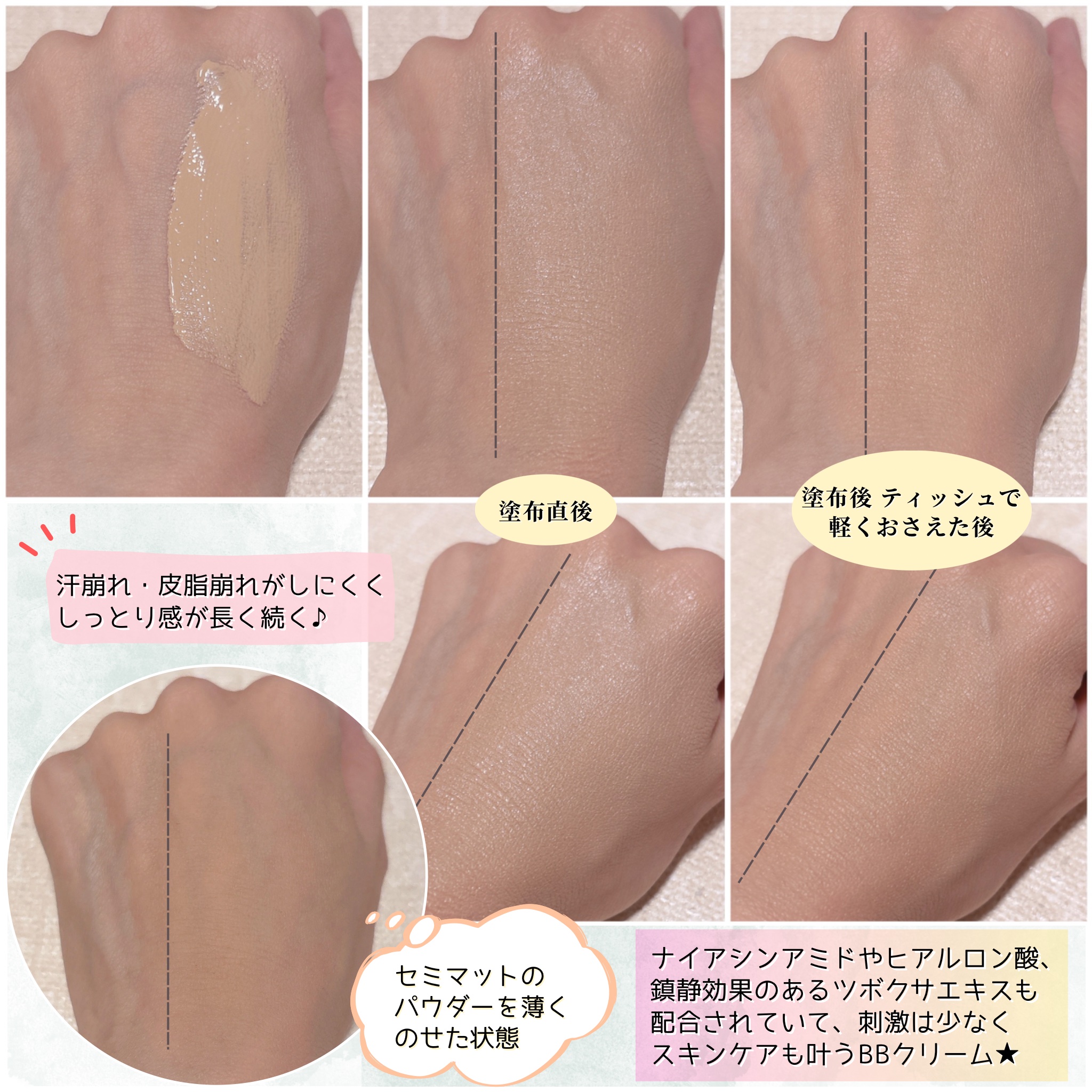 イルミネーティングサプルブレミッシュクリーム(40ml)/Klairs/化粧下地を使ったクチコミ（3枚目）