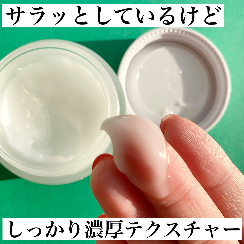 クリーム；エッセンシャル/Huxley/フェイスクリームを使ったクチコミ（2枚目）