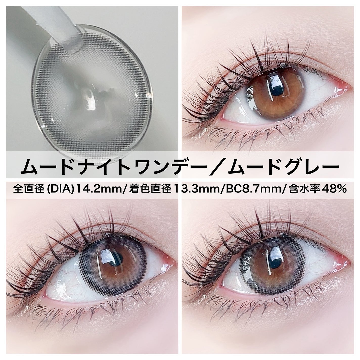 Moodnight 1day/OLENS/カラーコンタクトレンズを使ったクチコミ(2枚目)