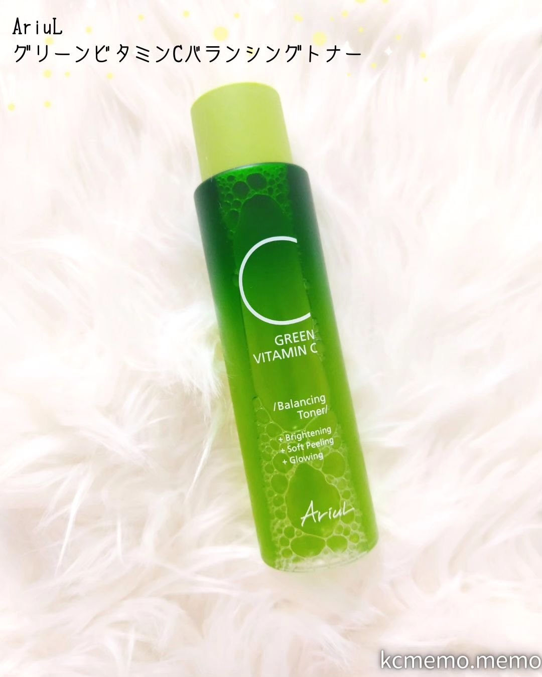 アリウル グリーンビタミンC バランシングトナー/Ariul/化粧水を使ったクチコミ（2枚目）