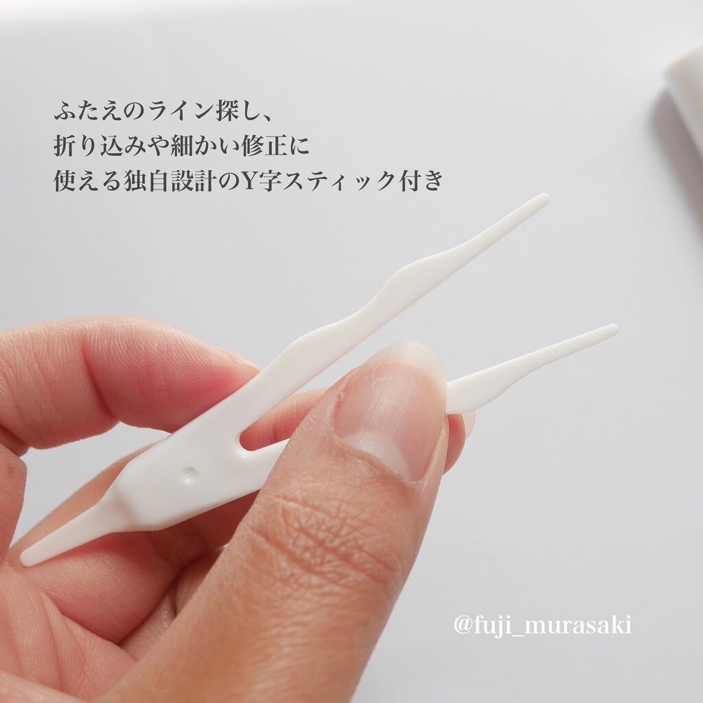 リキッドフィルム 2/ラクオリ/二重まぶた用アイテムを使ったクチコミ(3枚目)