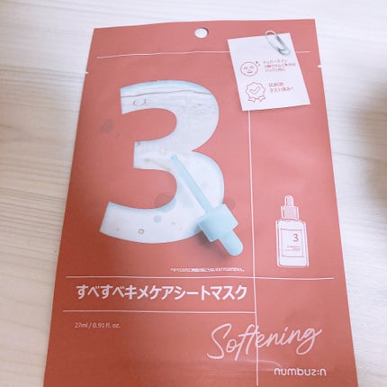 3番 すべすべキメケアシートマスク/numbuzin/シートマスク・パックを使ったクチコミ(1枚目)