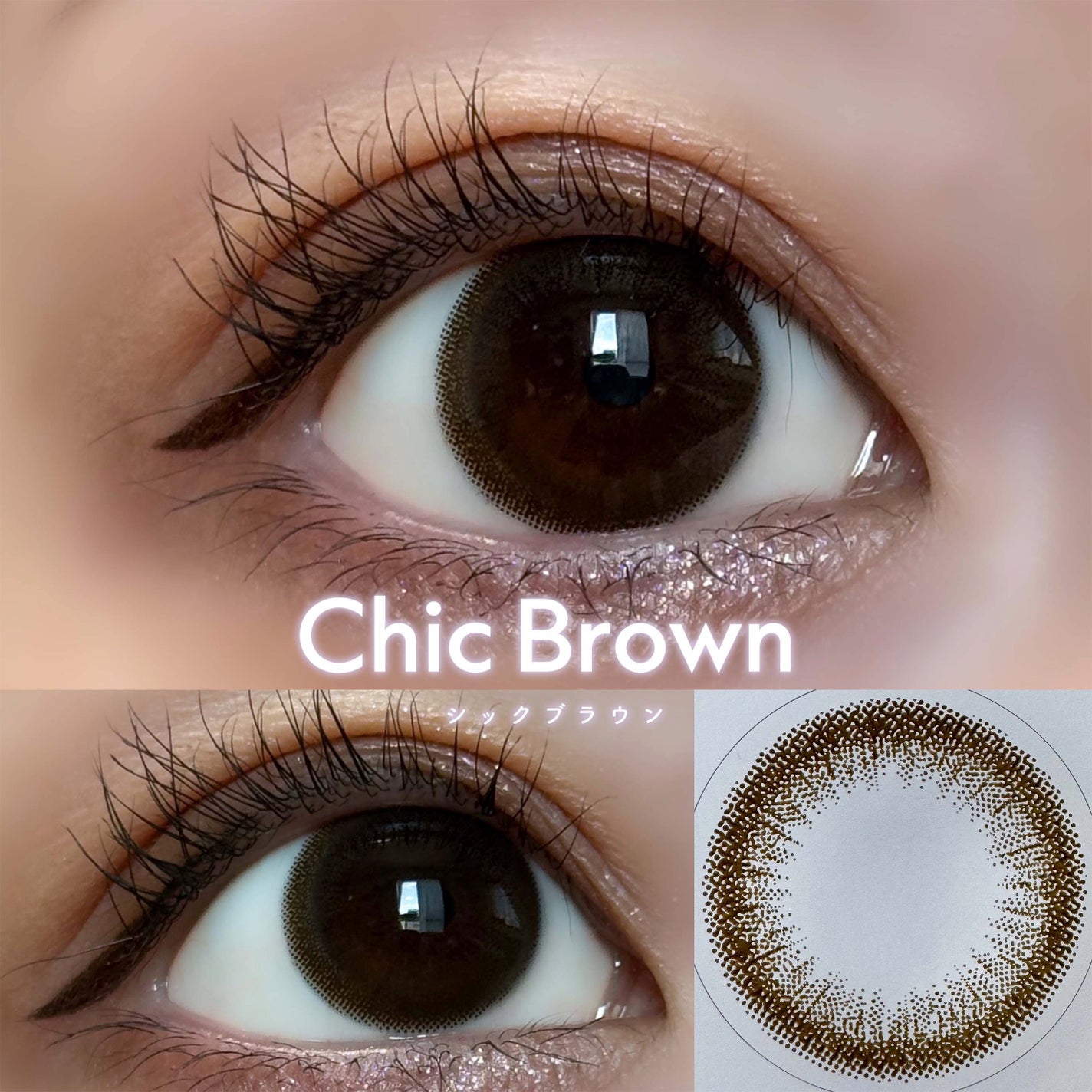 エルージュ 2weeks/éRouge/2週間(2WEEKS)カラコンを使ったクチコミ(3枚目)