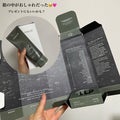 EUNYULケアフルハーブ スージングボディローション