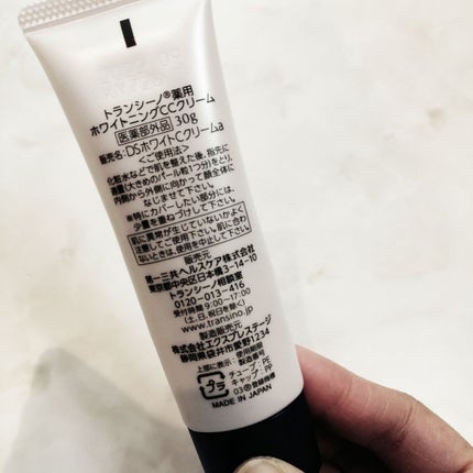 薬用ホワイトニングCCクリーム/トランシーノ/CCクリームを使ったクチコミ(2枚目)