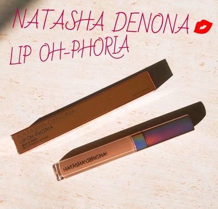 リップオーフォリア グロス&バーム/Natasha Denona/リップグロスを使ったクチコミ(1枚目)