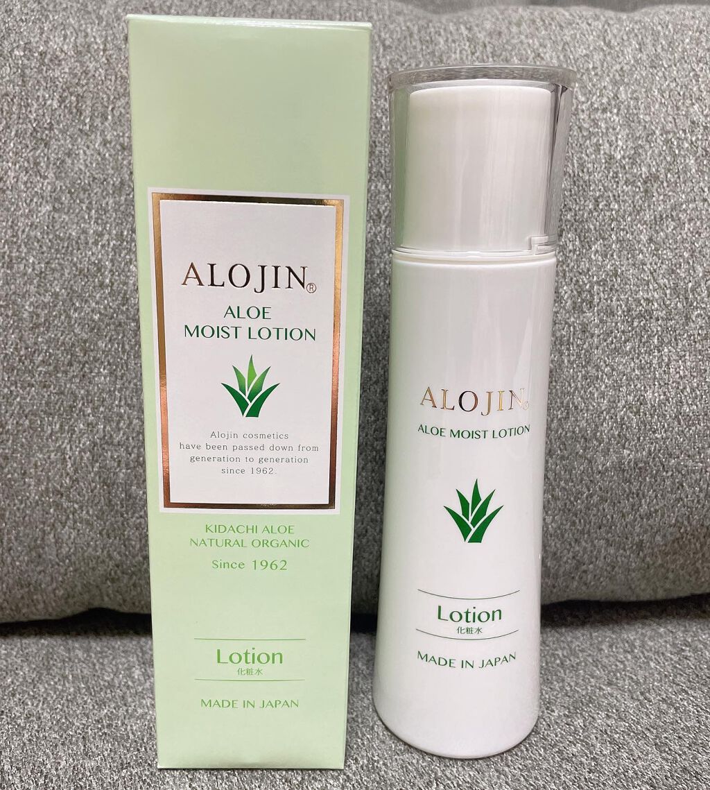 happiest★ on LIPS 「アロエモイストローションとクリームをいただき使ってみました。結..」(1枚目)