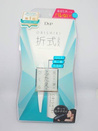 オリシキ アイリッドスキンフィルム		 オリシキ アイリッドスキンフィルム 4ml/D-UP/二重まぶた用アイテムの画像