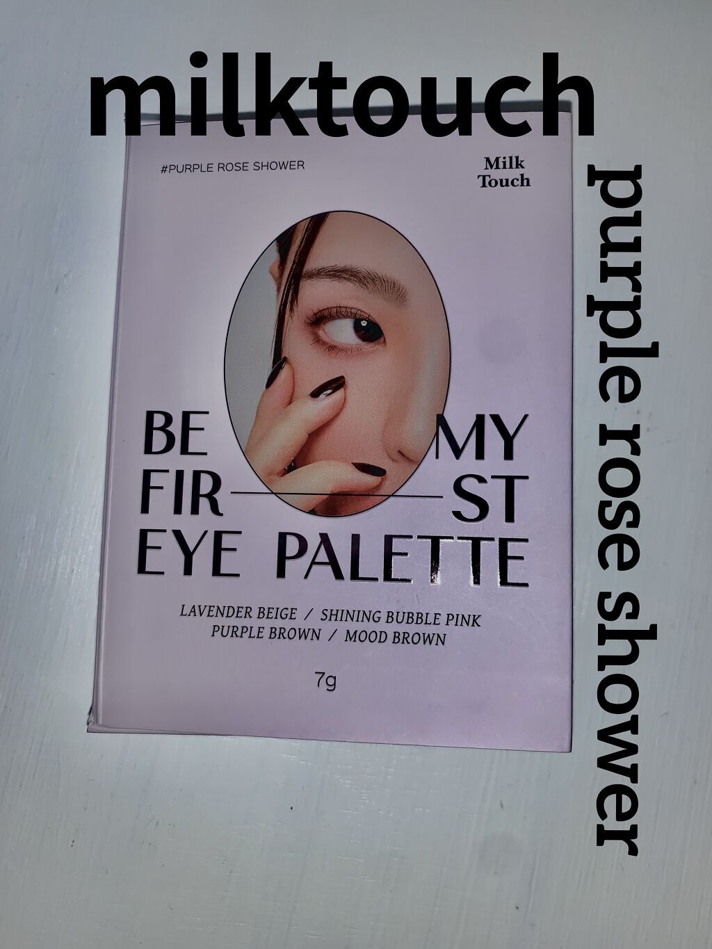 ビーマイファーストアイパレット/Milk Touch/アイシャドウパレットを使ったクチコミ（2枚目）