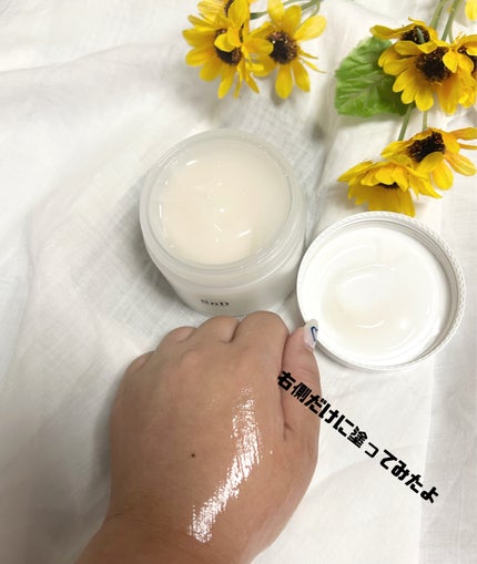 BnDヒップクリーム/BnD/バストケア・ヒップケアを使ったクチコミ(4枚目)