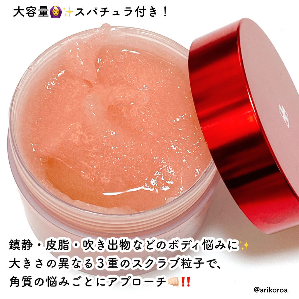 レッドシカボディスクラブ/MEDICUBE/ボディスクラブを使ったクチコミ（2枚目）