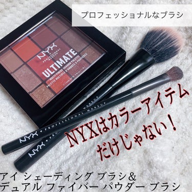 アイ シェーディング ブラシ/NYX Professional Makeup/メイクブラシを使ったクチコミ（1枚目）