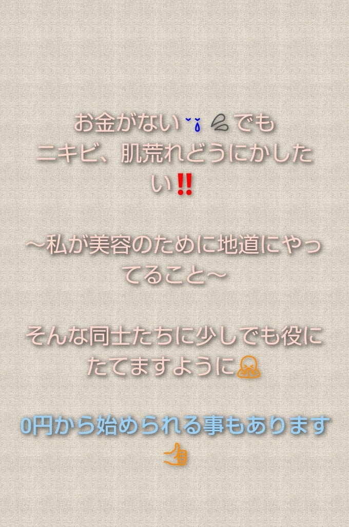 DHC マルチビタミン/DHC/美容サプリメントを使ったクチコミ(1枚目)