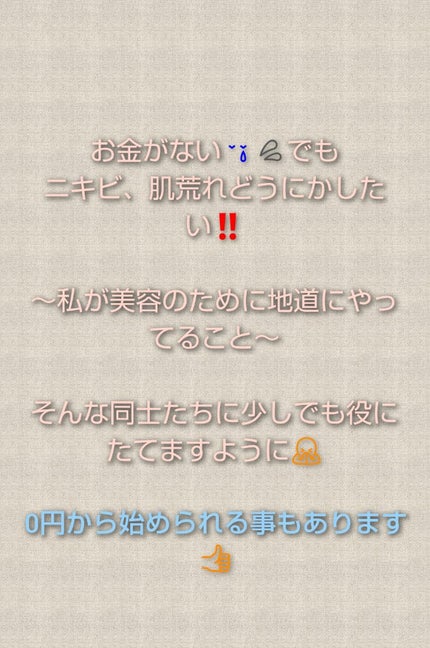 DHC マルチビタミン/DHC/美容サプリメントを使ったクチコミ(1枚目)