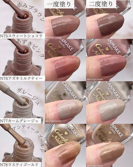 カラフルネイルズ/キャンメイク/マニキュアを使ったクチコミ(3枚目)