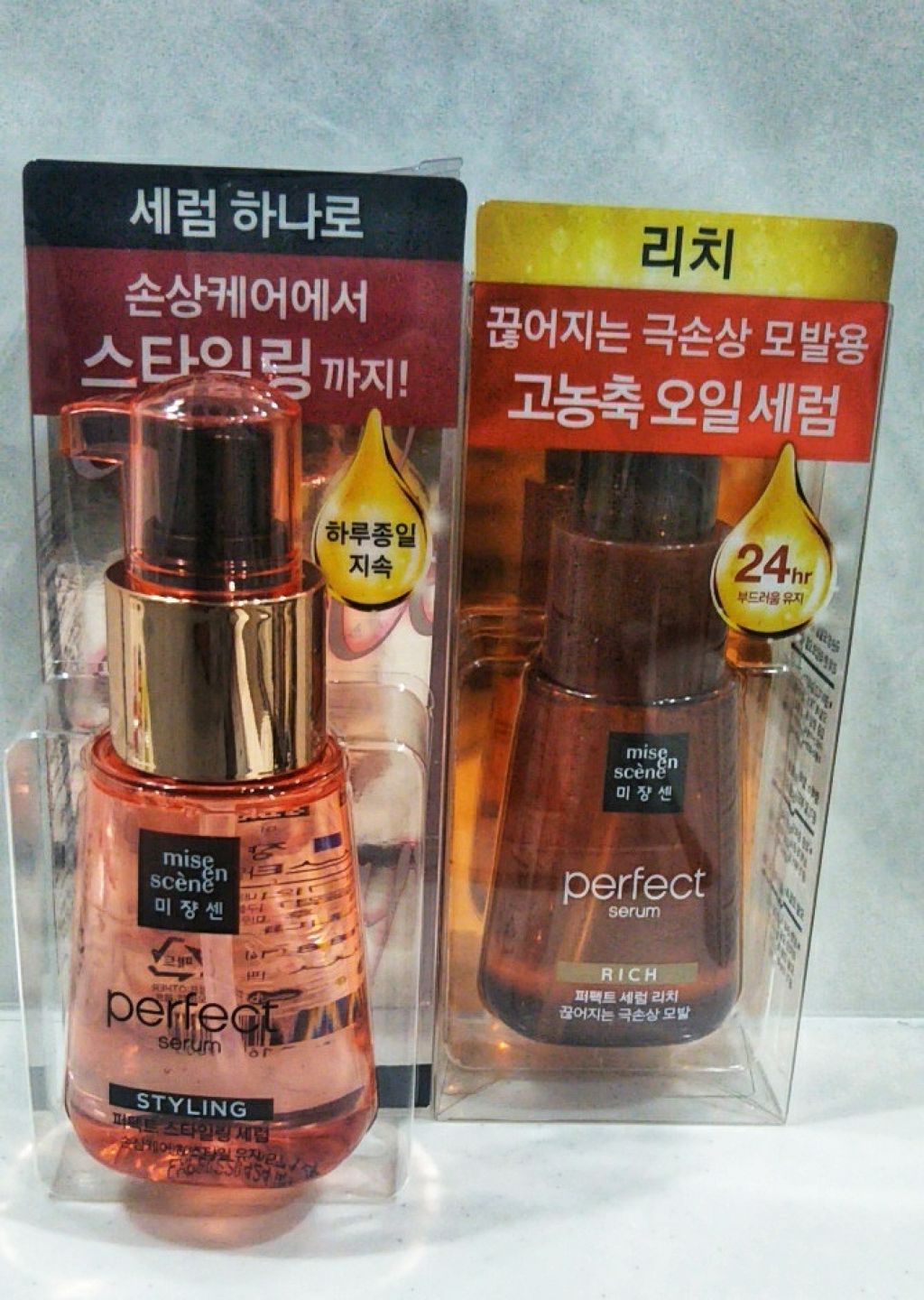 パーフェクト セラム リッチ/miseenscene/ヘアオイルを使ったクチコミ(1枚目)