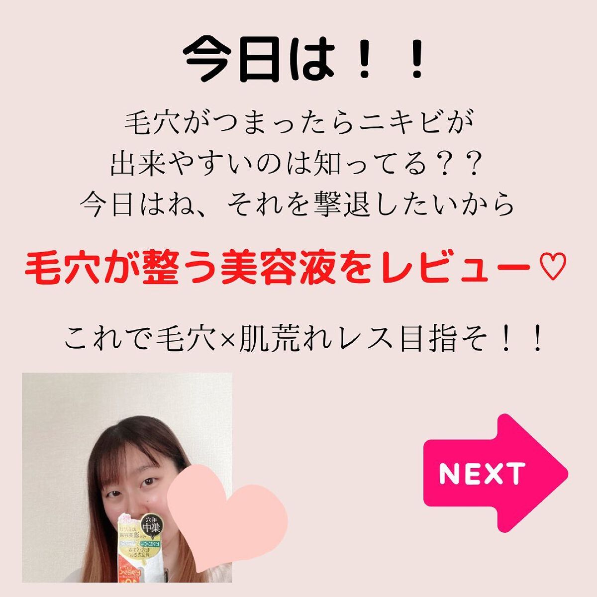 ケアナボーテ VC10 濃美容液/ケアナボーテ/美容液を使ったクチコミ（2枚目）