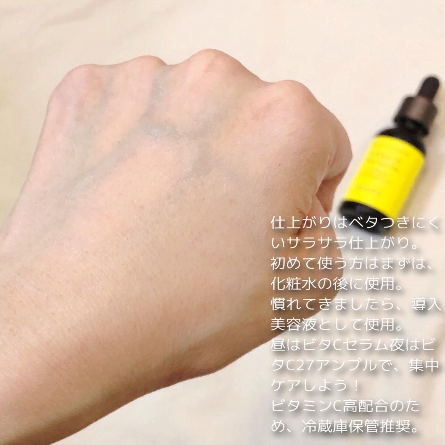 グリーンタンジェリンビタC27ダークスポットケアアンプル/goodal/美容液を使ったクチコミ(4枚目)