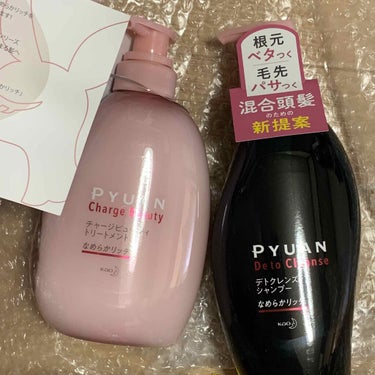 〜〜混合頭髪の方へ🤍🤍〜〜


LIPS様を通してピュアン様から新商品の
シャンプーとトリートメントを頂きました！ 
ありがとうございます૮₍´｡• ᵕ •｡`₎ა



ピュアン デトクレンズシャンプ