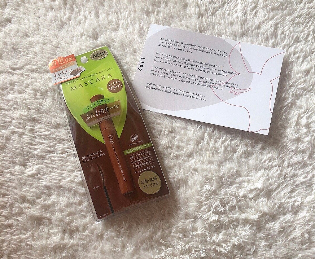 パーフェクトエクステンション マスカラ for カール/D-UP/マスカラを使ったクチコミ(2枚目)