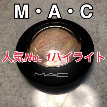 M·A·C ミネラライズ スキンフィニッシュ/M・A・C/ハイライトを使ったクチコミ（1枚目）