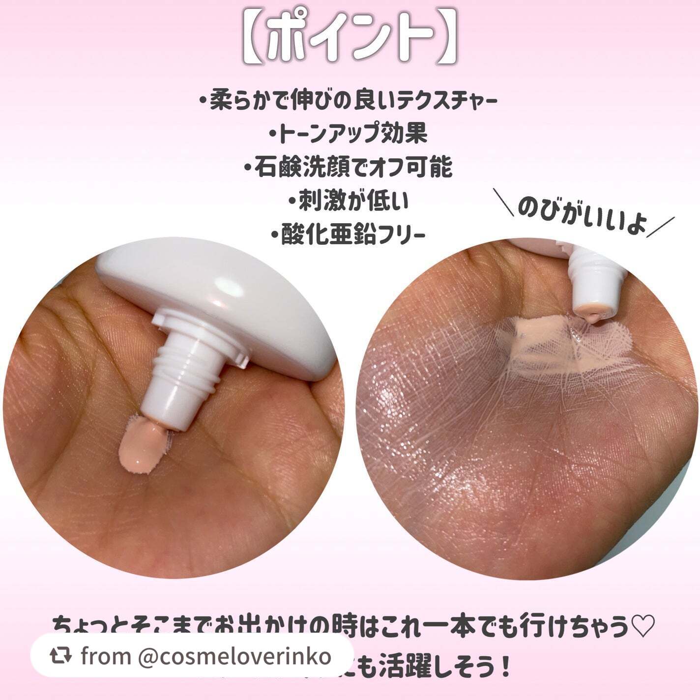 ウォータフルトーンアップサンクリーム/ダルバ/日焼け止めクリームを使ったクチコミ(3枚目)