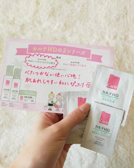 を使ったクチコミ(1枚目)