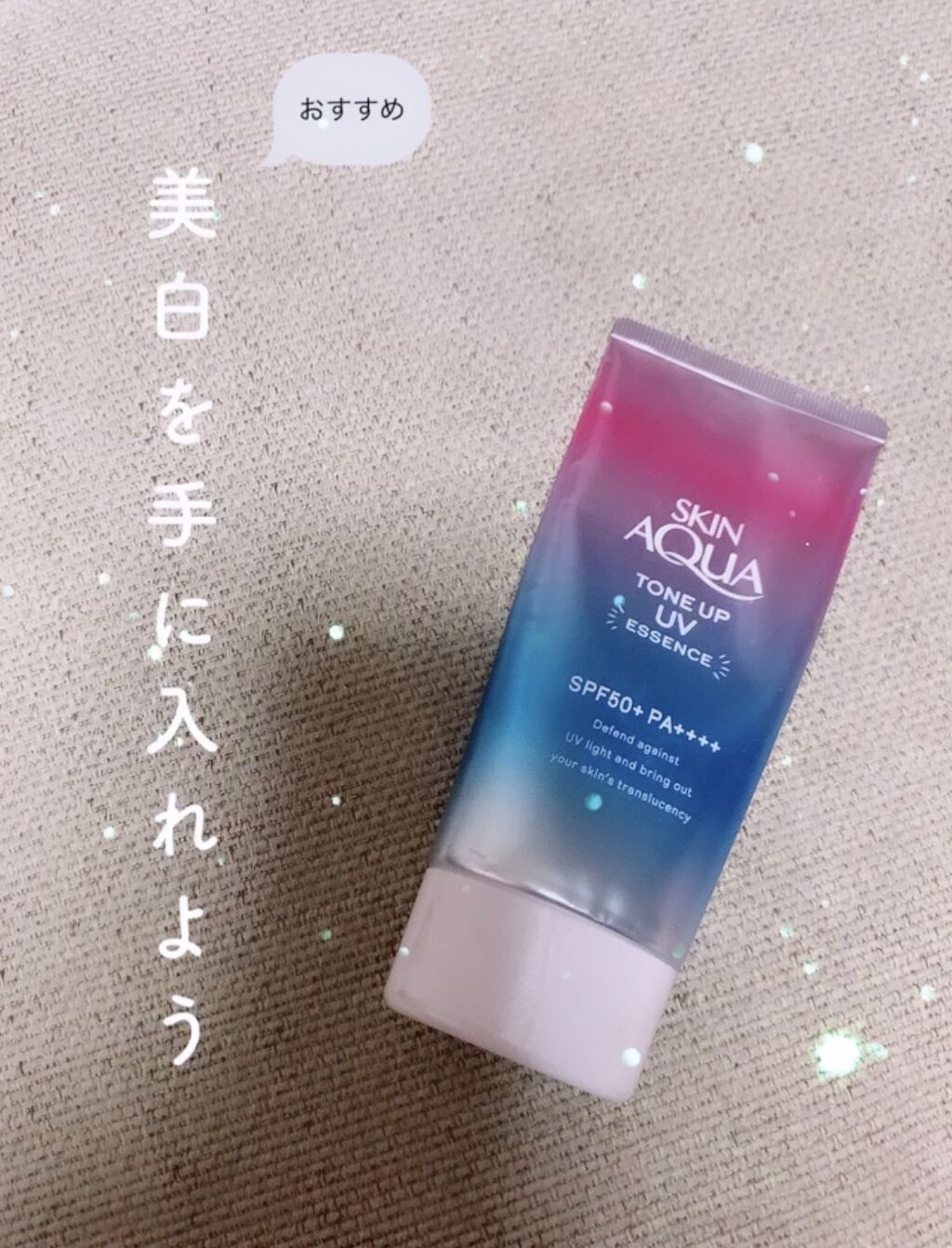 スキンアクア トーンアップUVエッセンス/スキンアクア/日焼け止めクリームを使ったクチコミ（1枚目）