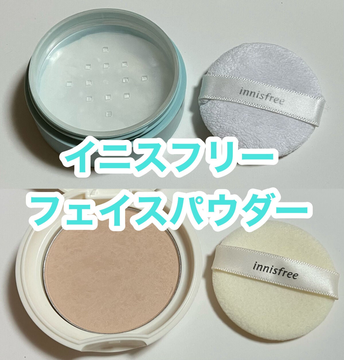 ノーセバム ブラーパクト/innisfree/プレストパウダーを使ったクチコミ(1枚目)