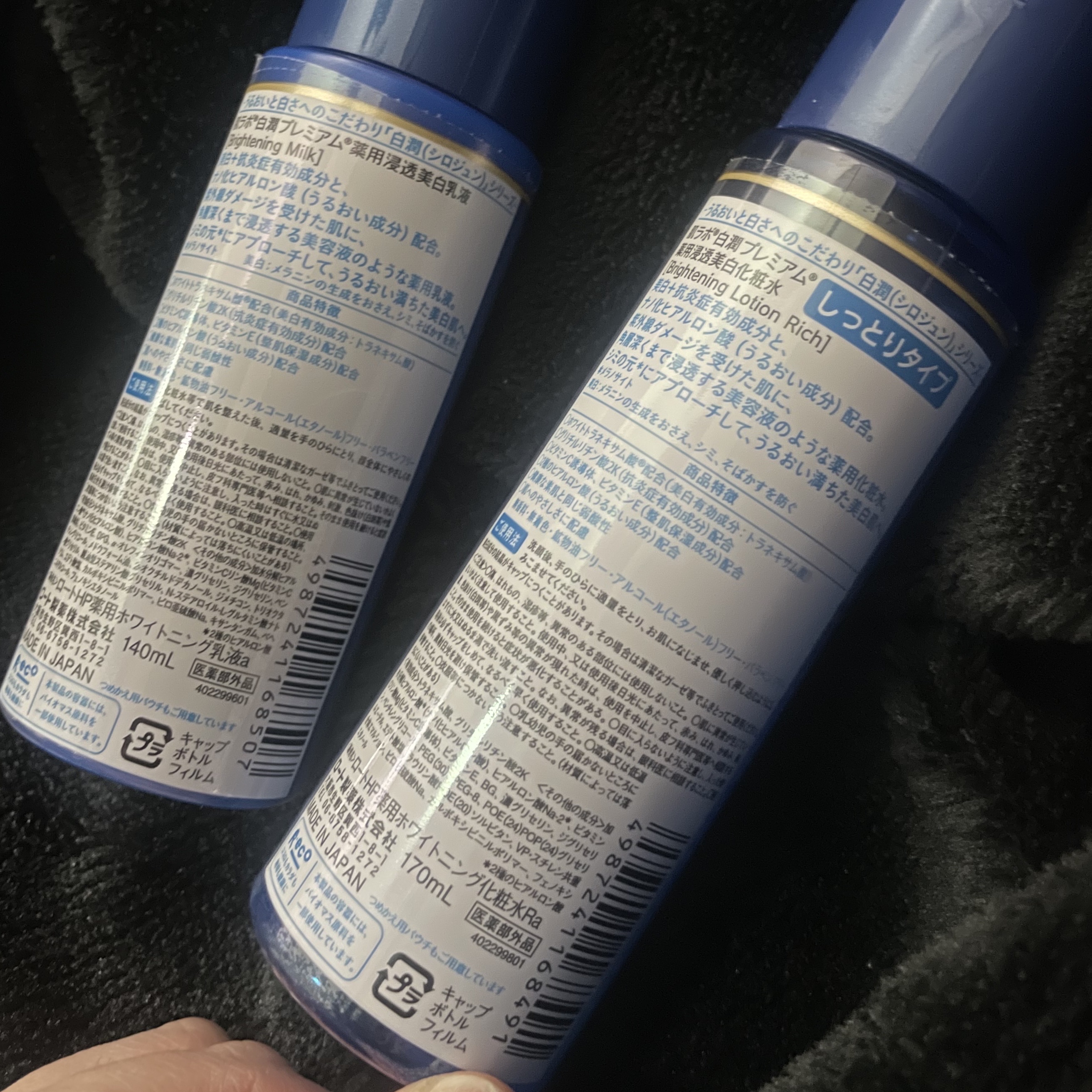 白潤プレミアム 薬用浸透美白化粧水(しっとりタイプ)/肌ラボ/化粧水を使ったクチコミ（2枚目）