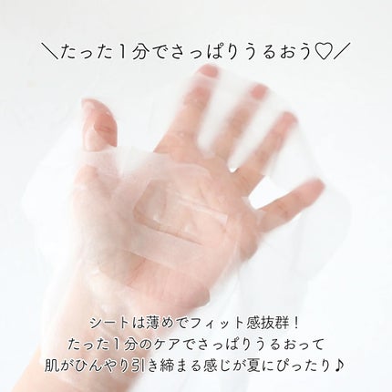 レッドブレミッシュクイックPHAシートマスク/Dr.G/シートマスク・パックを使ったクチコミ(4枚目)