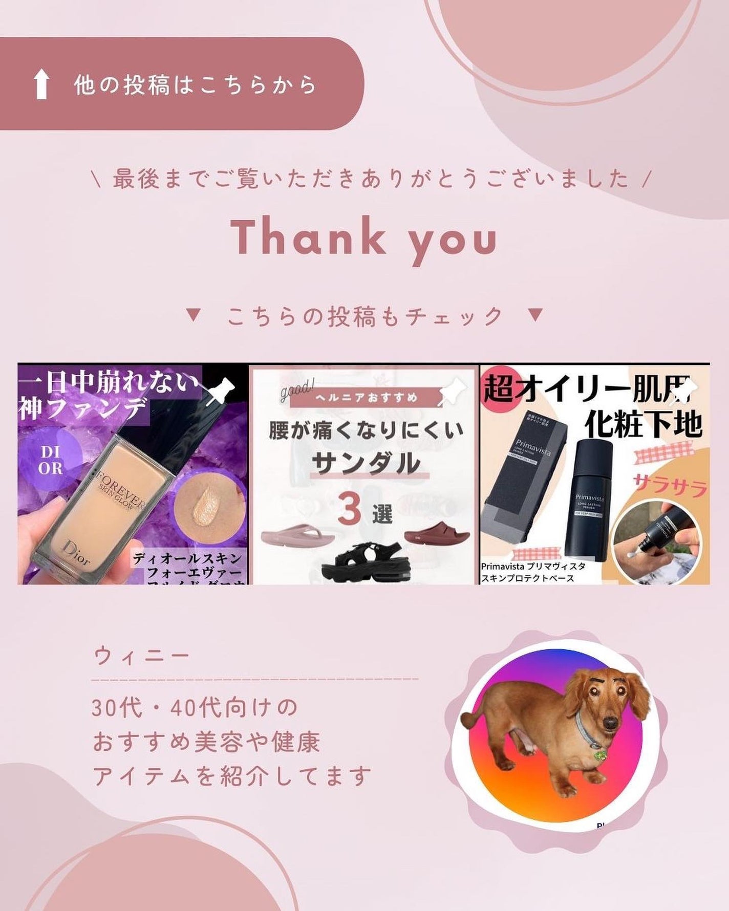 コエンリッチ ザ プレミアム 薬用CICAリペア ハンドクリーム/コエンリッチQ10/ハンドクリームを使ったクチコミ(10枚目)