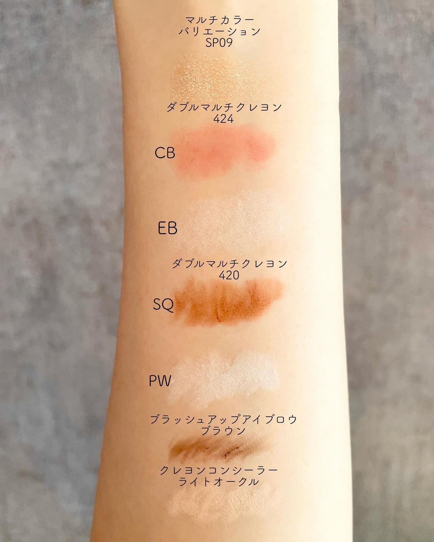 クレヨンコンシーラー/チャコット・コスメティクス/ペンシルコンシーラーを使ったクチコミ(5枚目)