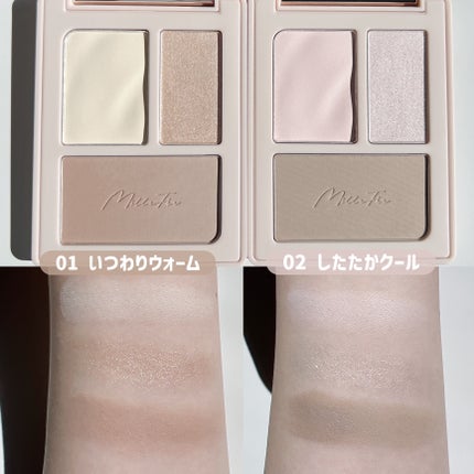 チート顔コントゥアパレット/MilleFée/パウダーハイライトを使ったクチコミ(8枚目)