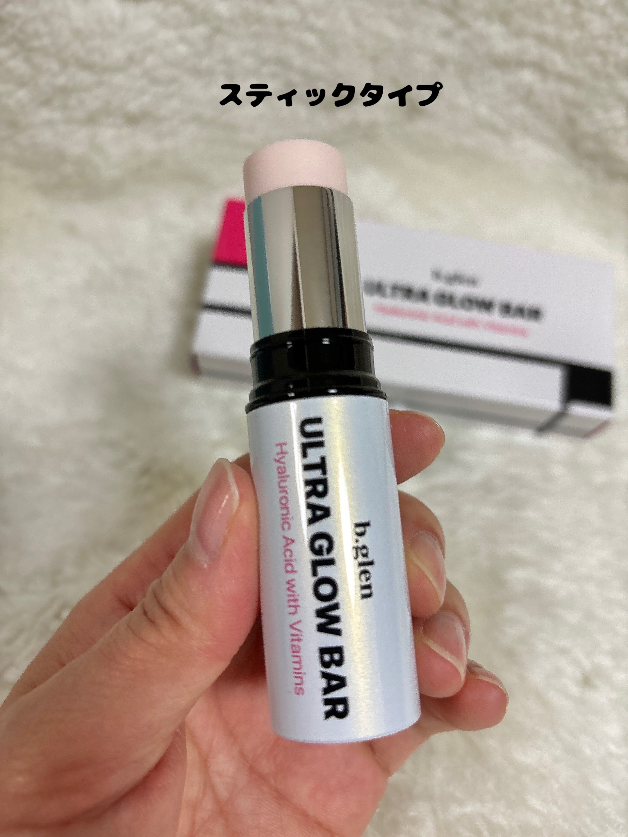 ウルトラグロウバー/b.glen/美容液を使ったクチコミ（2枚目）