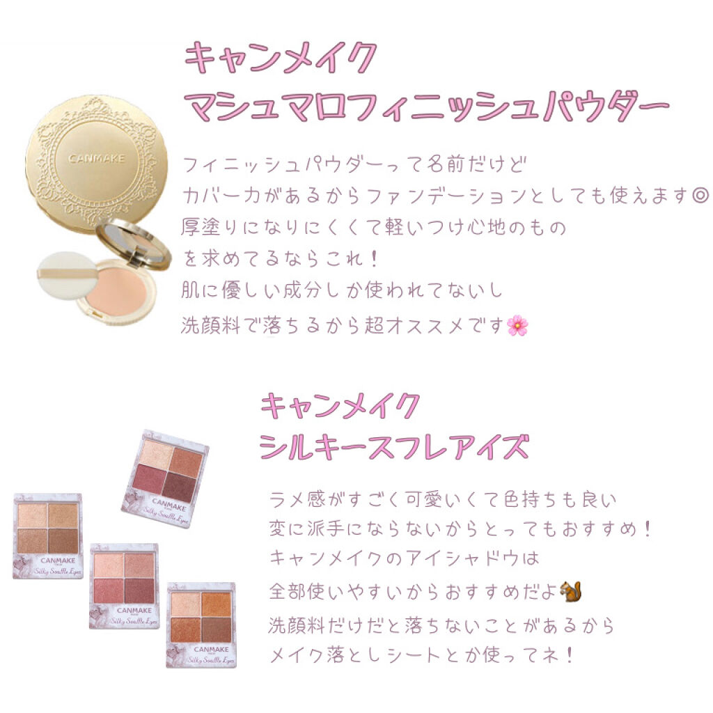 フィットミー コンシーラー/MAYBELLINE NEW YORK/リキッドコンシーラーを使ったクチコミ（3枚目）