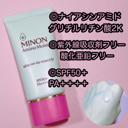 ミノン アミノモイスト エイジングケア デイクリームUV/ミノン/日焼け止めクリームを使ったクチコミ(2枚目)