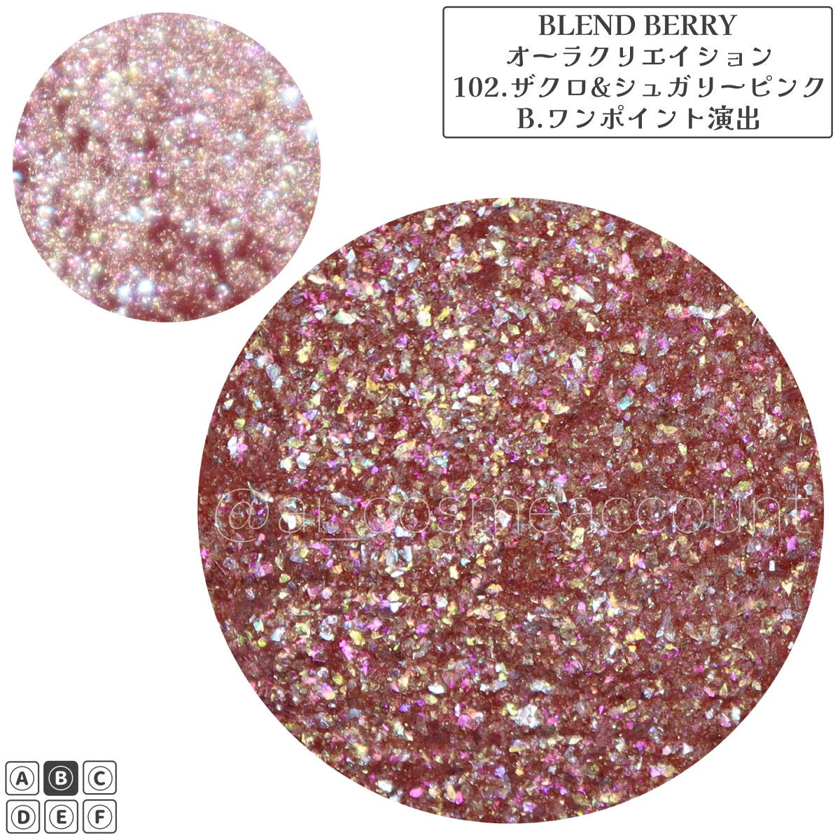 オーラクリエイション/BLEND BERRY/アイシャドウパレットを使ったクチコミ(3枚目)